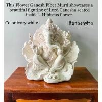 ราคา Ganesh statue in flower พระพิฆเนศ ประทับในดอกชบา ประทานพร มี 4 กร สี ขาวงาช้าง เซรามิก กำยาน รูปปั้น พระพุทธรูป ปาง กล้ามโต เหรียญ แผ่นเขียนดวงชะตา แก้ว 25 พุทธศตวรรษ (1731613329939335655)