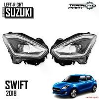 ราคา ปัจจุบัน ไฟหน้าแต่ง LED โปรเจคเตอร์ รุ่น ซูซุกิ สวิฟท์ SUZUKI SWIFT ปี 2018 - 2020 โคมดำ พร้อมชุดสายไฟ 1 คู่ Motorcycle มอเตอร์ไซค์ (1731665014343830070)