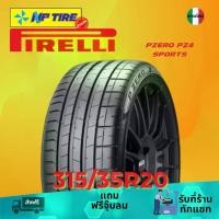 ราคา ยาง 315/35R20 PIRELLI PZERO PZ4 SPORTS ราคาต่อเส้น ปี 2024 (1731651587953494174)