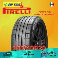 ราคา ยาง 255/40R20 PIRELLI PZERO PZ4 SPORTS *RUNFLAT ราคาต่อเส้น ปี 2023 (1731651582826285214)