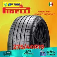 ราคา ยาง 275/40R19 PIRELLI PZERO PZ4 LUXURY *RUNFLAT ราคาต่อเส้น ปี 2024 (1731651581632415902)