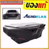 ราคา oxygnashop ใช้งานได้ [ส่งฟรี] AEROKLAS กล่องเก็บสัมภาระท้ายกระบะ ไซส์ XL กล่องเก็บของท้ายกระบะ กล่องสัมภาระท้ายกระบะ กล่องอเนกประสงค์ รถกระบะ รถยนต์ Car (1730343313317791789)