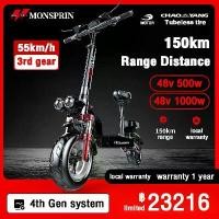 ราคา MONSPRIN Q23 scooter ไฟฟ้า ออฟโรด ปิดถนน รูปแบบล่าสุด เวอร์ชั่นสูง ระยะ 40-150 km สกูดเตอร์ไฟฟ้า 500W/1000W ความเร็ว 55km/h กันน้ำ&ฝุ่น IP54 ไม่ใช้ยางใน 12 นิ้วยางเรเดียล ปีนชันไ (1730664715042785594)