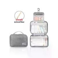 ราคา กระเป๋าใส่เครื่องสำอางค์ กระเป๋าจัดระเบียบ กระเป๋าแขวนในห้องน้ำ เก็บอุปกรณ์อาบน้ำ เครื่องสำอางค์ gadget ขนาด 16.5x25x8 (1729923545232280557)
