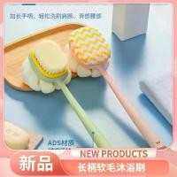 ราคา MUJI - แปรงอาบน้ำ Gadget ถูหลัง ด้ามยาว ขนนุ่ม สไตล์เดียวกัน Tiok (1729898896409659660)