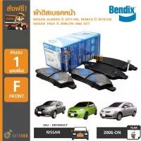 ราคา ntqcywSHOP24 แบบพกพา Bendix ผ้าดิสเบรคหน้า NISSAN ALMERA ปี 2011-on ,MARCH ปี 2010-on ,TIIDA ปี 2006-on เกรด GCT Motorcycle รถ มอเตอร์ไซค์ (1731772433743120600)