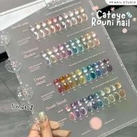 ราคา Cateye Rouni nail 40สี สีแคทอาย สีเจล เล็บเจล สีแคทอายแคนดี้ (1731218011457357006)