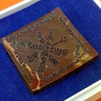 ราคา กะลาพระพรหมมหาเศรษฐี เนื้อ กะไหล่เงิน รุ่น 1 รวย รวย รวย ปี64 หลวงปู่แผ้ว ผลปัญโญ สำนักปฏิบัติธรรมบ้านใสหลวง จ.พัทลุง สร้างจากกะลาตาเดียวแท้ เป็นของทนสิทธิ์ พระพุทธรูป เหรียญ พระ พรหม (173099897422849