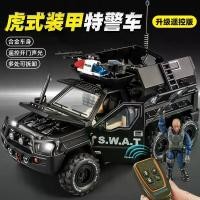 ราคา รถจำลอง, โลหะผสม, รถออฟโรด, รถหุ้มเกราะขนาดใหญ่, รีโมทคอนโทรล, สำหรับเด็กผู้ชาย, รถของทหาร, โมเดล, ของเล่น ของ เล่น รถไฟ ไทย ของ เล่น รถไฟ ไทย (1731680656235660745)