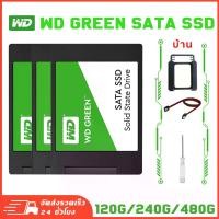 ราคา [ท้องถิ่นไทย]WD GREEN SSD (เอสเอสดี) 120GB 240GB 480GB 1TB SATA III 2.5”For Notebook/PC (1730893029962582916)