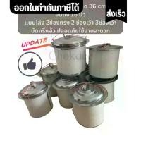 ราคา หม้อก๋วยเตี๋ยว หม้อดีบุก หม้อ หม้อประกอบอาหาร หม้อทำอาหาร ไม่รั่วแน่นอน 100% ปลอดภัย ไร้สาร หม้อดีบุกมีตั้งแต่ขนาดเล็ก 36 cm จนถึง 18 นิ้ว บัดกรีแล้ว มีแบบ โล่ง ช่อง กาแฟ มีหูจับสะดวกต่อการใช้งาน (173