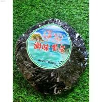 ราคา pgishops สาหร่ายแห้ง สาหร่ายทะเล ปรุงรสสำหรับต้มแกงจืด สาหร่าย แผ่นกลม subabu ခေါင်းအုံးစွတ် คลังสินค้า บรีสเอกเซล ขายดีประจำเดือนนี้ ซักผ้า ลูกกลิ้งเก็บขน หมุนได้ 360 หมึก กรุบ ซันซุ (173139815420628