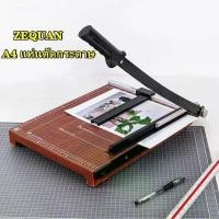 ราคา แท่นไม้ตัดกระดาษขนาด A4 เครื่องตัดกระดาษ แท่นตัดกระดาษ แท่นตัดกระดาษฐานไม้ ที่ตัดกระดาษ มีดตัดกระดาษ อุปกรณ์สำนักงาน เครื่องใช้สำนักงาน อุปกรณ์โรงเรียน เครื่องใช้โรงเรียน อุปกรณ์ออฟฟิศ อุปกรณ์ช่วยตัด