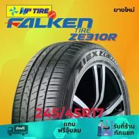 ราคา ยาง 245/45R17 FALKEN ZE310R ราคาต่อเส้น ปี 2024 (1731651143415990430)