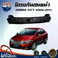 ราคา qlytkmSHOP31 ใช้งานได้ Mr. Auto โครงกันชนหน้า ฮอนด้า ซีวิค FD ปี 2012-2017 ** ได้รับสินค้า 1 ชิ้น สินค้าตรงรุ่นรถ ** เหล็กโครงกันชนหน้า เหล็กซับในกันชน HONDA CIVIC FD 2012-2017 มอเตอร์ไซค์ รถยนต์ (173