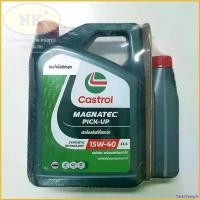ราคา TasteTemple ใช้งานได้ Castrol Magnatec Pick-Up SAE 15W-40 7L. / น้ำมันเครื่อง คาสตรอล แมคนาเทค ปิคอัพ SAE 15W-40 ขนาด 6+1 L. รถยนต์ Car เครื่องยนต์ (1730828265188198807)