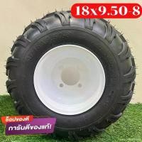 ราคา extensiveshop50 ใช้งานได้ พร้อมส่งในไทยยางเอทีวี ยางatv ยางรถatv ยางขอบ 8 พร้อมกระทะ ยางพร้อมกระทะ 4รู 100 ยางหลัง 18*9.5-8 (1731631453023603098)