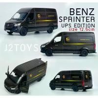 ราคา รถตู้เบนซ์ โมเดลรถเหล็ก Mercedes-Benz Sprinter UPS edition สเกล 1:46 (12.5cm.) โมเดลรถตู้เหล็ก คําแนะนําการขายที่ร้อนแรงในเดือนนี้ (1731460783187788936)