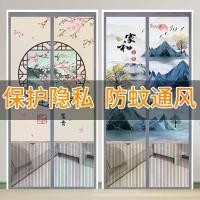 ราคา ม่านประตูมุ้งลวดวิเศษ, ม่านหน้าต่างประตูความเป็นส่วนตัว, ตาข่ายหน้าต่าง, ไม่ต้องเจาะ, เหมาะสำหรับบ้านและห้องนอนฤดูร้อน, ฉากกั้นห้องนอน, ผ้าม่านแขวน, [2144 การซื้อคืน] มุ้งลวด กัน (1731521190484543300)