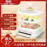 ราคา หม้อหุงข้าวไฟฟ้า หม้อต้ม Xianke พับเก็บได้ สามชั้น มัลติฟังก์ชั่น ของใช้ในครัวเรือน นึ่งและทำอาหาร เครื่องทำอาหารเช้าออแกไนเซอร์ พร้อมฟังก์ชั่นหม้อไอน้ำปิดเครื่องอัตโนมัติ หม้อ นึ่ง ไฟฟ้า 2 ชั้น (1732