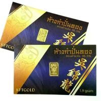 ราคา รวมสินค้าทองครึ่งสลึง ทองคำแท้96.5% ห้างขายทอง โง้วกิ้มเล้ง kptgold กำปั่นทอง ชุดเครื่องประดับทองคำแท้ สร้อยคอ แหวน สร้อยข้อมือ ทองแผ่น รับประกันราคาซื้อคืนที่ 96% มาตรฐานสมาคมผู้ค้าทองคำ (17306093743