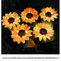 ราคา โคมไฟ LED พลังงานแสงอาทิตย์ ไฟโซล่าเซลล์รูปดอกทานตะวัน สําหรับตกแต่งสวน สนามหญ้า ทางเดิน บ้านไฟดอกทานตะวัน (1731277495049684143)