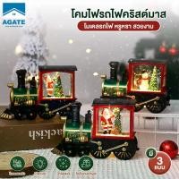 ราคา COD โคมไฟคริสต์มาส โคมไฟ รูปซานต้า สโนว์แมน ใช้แบตเตอรี่ สําหรับตกแต่งรถไฟ คริสต์มาส ตั้งโต๊ะ Christmas Gift ไฟกระพริบ (1731359710830233847)