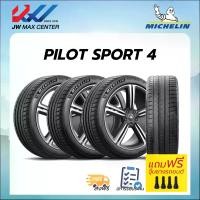 ราคา ยางรถยนต์ราคาพิเศษ Michelin รุ่น PILOT SPORT 4 ST ขนาด 205/50ZR17 (ราคาต่อชุด) (1732190030934345921)