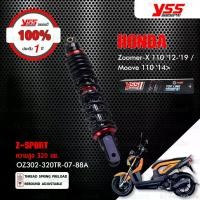 ราคา expandableshop ความคงทน YSS โช๊คแก๊ส Z-SPORT BLACK SERIES ใช้อัพเกรดสำหรับ Honda Zoomer-X 110 '12-'15【 OZ302-320TR-07-88A 】 โช๊คเดี่ยวหลัง สปริงดำ [ โช๊ค YSS แท้ ประกันโรงงาน 1 ปี ] (17318310604403202