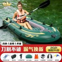ราคา เรือยางเป่าลมอัตโนมัติ, เรือคายัคหนา, เรือประจัญบานยางทนต่อการสึกหรอ, เรือโจมตี, แบบพกพา, เหมาะสำหรับการตกปลา, เรือออฟไลน์, การตกปลา Sport ออกกำลังกาย (1730233962571401867)