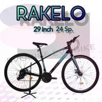 ราคา จักรยานไฮบริด Coyote รุ่น RAKERO HYBRID 896 29นิ้ว 700C 24Sp. กลางแจ้ง ออกกำลังกาย กีฬา Sport อลูมิเนียม รถจักรยาน (1731195661958548033)