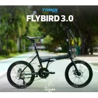ราคา จักรยานพับได้ TRINX FLYBIRD 3.0 เฟรมอลูมิเนียม เกียร์ 27 สปีด กลางแจ้ง Sport ออกกำลังกาย กีฬา (1730014210051443258)
