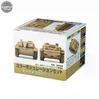 ราคา Mr.Hobby Mr.Color CS582 Modulation Set Dark Yellow Version 4973028111293 (สี) หิ้ง พระ หลวงปู่สิงห์ ทอง ปภากโร เหรียญ แท้ สวย พ่อกวย ชุตินฺทโร กระจก เสริมฮวงจุ้ย รูปปั้น (1731130592285853986)