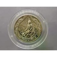 ราคา ขายดี เหรียญพระประจำวันเกิด วันพุธ กลางคืน ปางป่าเลไลย์ เนื้อนิเกิล(ผลิต3000เหรียญ) #เหรียญประจำวันพุธ #เหรียญพระประจำวันพุธ (1731560635727709817)