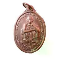 ราคา เหรียญ หลวงพ่อคูณ ปริสุทโธ ปี2539 รุ้นเสาร์ห้าคูณทรัพแสนล้าน วัดบ้านไร่ อำเภอด่านขุนทด จังหวัด นครราชสีมา (1731671355794492075)