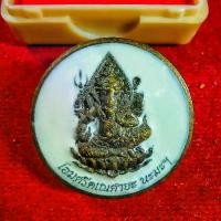 ราคา เหรียญพระพิฆเนศ ขนาดพกพาเท่าเหรียญ10บาท (1731333767804258002)