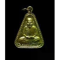 ราคา เหรียญ จอบใหญ่ หลวงพ่อเงิน หลังดอกบัว ออก วัดท่าขมิ้น ปี 2533 (1730143250559502953)