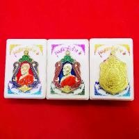 ราคา เหรียญ​เสมาหันข้าง 2 หลวงพ่อ​พัฒน์​ วัด​ห้วย​ด้วน​ นครสวรรค์​ รายกา​รลุ้นเนื้อ​ ซี​ล​เดิม​ (1729995336790608297)