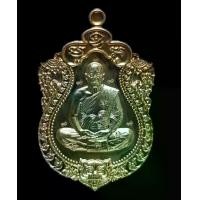 ราคา เหรียญ รุ่น ปาฏิหาริย์ 2 พิมพ์เสมา เต็มองค์ หลวงพ่อทอง วัดบ้านไร่ (1730124131832924777)