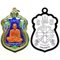 ราคา เหรียญเสมารวยแสนล้าน หลวงพ่อพัฒน์ วัดห้วยด้วน รายการลุ้นเนื้อ ซีลเดิม (1729993984775457193)