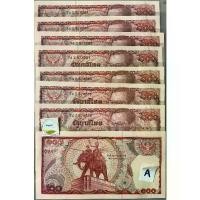 ราคา ธนบัตร 100 บาท รุ่นช้างแดง 100 แบบ 12 (100 / 12 ) เลข 7 หลัก ของแท้ ออกใช้ครั้งแรก 6 เมย 2521 ถูกมาก (1731254798675838322)