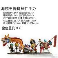 ราคา เทศกาลปีใหม่วันพีซ ดีไซน์เต่าสิงโต ลูฟี่ โซโล ซันจิ นามิ หมวกฟาง คอกีฬา ฟิกเกอร์แดร็กคูลาร์ กระปุกออมสิน เปิด ได้ ผ้าตกแต่ง ร้านกาแฟ กระปุก หยอด เหรียญ กระปุกออม เงิน 1000 (1731601251383543239)