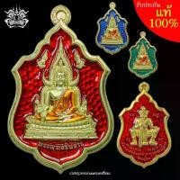 ราคา เหรียญ พระพุทธชินราช เนื้อ ทองทิพย์/ทองแดง ลงยา วัดพระศรีรัตนมหาธาตุวรมหาวิหาร จังหวัดพิษณุโลก (วัดสร้าง) ขนาด 3.5 ซม.พร้อมกล่อง มีโค้ดหมายเลข (1732079564823235149)