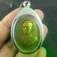 ราคา Discount เหรียญ สมเด็จพระนเรศวรมหาราช รุ่น สร้างบารมี ปี2554 (1731205969120560387)