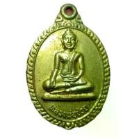 ราคา เหรียญ หลวงพ่อช่วย ด้านหลัง พระครูสังวรวิริยกิจ วัดคัลปนาราม ต.ทุ่งหลวง อ.เวียงสะ จ.สุราษฎร์ธานี วัตถุมงคล (1731768296974617259)