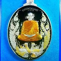 ราคา เหรียญวางศิลาฤกษ์ หลวงพ่อพัฒน์ 2564 (1729799771574733225)