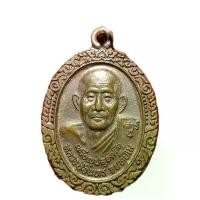 ราคา เหรียญ หลวงปู่อินทร์ รุ้นเสาร์ห้า ปลอดภัย สร้างอุโบสถ วัดไทรงามใต้ ด้านหลัง หลวงปู่พิมพา (1731729716252674731)