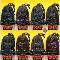ราคา จี้จักรราศี, พุทธเจ้าแม่กวนอิม Obsidian, จี้แท้, จี้ Obsidian สีดำ, จี้จักรราศี, Longshan, ได้รับการแต่งตั้งอย่างถูกต้อง เหรียญ จักรเพชร (1731331209905014106)