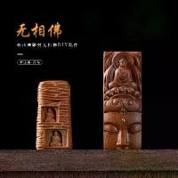 ราคา จี้พระพุทธรูปไม้จันทน์ภูเขาเก่า สไตล์จีนใหม่ แฮนด์เมด DIY สร้อยคอ เครื่องประดับแขวน มาใหม่ วัวธนู หลวงปู่ หลุน ครอบ ไตรงาน บวช พระ เครื่อง หลวง พ่อ แพวัด พิกุล ทอง หลวง (1732272517004757465)