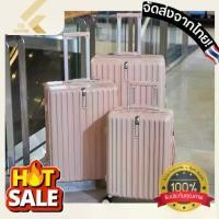 ราคา CK【พร้อมส่ง】 เดินทาง กระเป๋า กระเป๋าเดินทาง POLO WORLD PW-950 Wanderlust Harcase Luggage ล้อลาก โปโลเวิล์ด ระบบล็อค TSA ซะดวก พกพาง่าย (1729614582854682858)